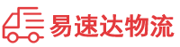 湘西到六盘水物流公司